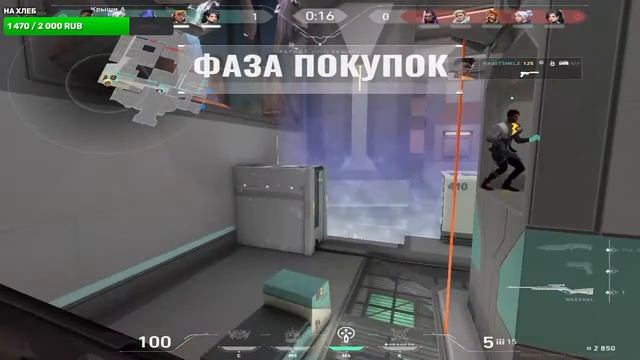/СТРИМ/VALORANT/ИГРАЕМ ОБЩАЕМСЯ смотреть онлайн