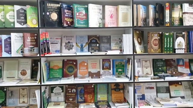 Kitoblar do'koni 2 смотреть онлайн