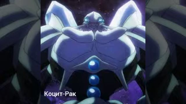 Кто ти по знаку зодиака с аниме OVERLORD смотреть онлайн