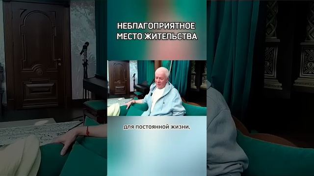 Неблагоприятное место жительства - Александр Хакимов смотреть онлайн