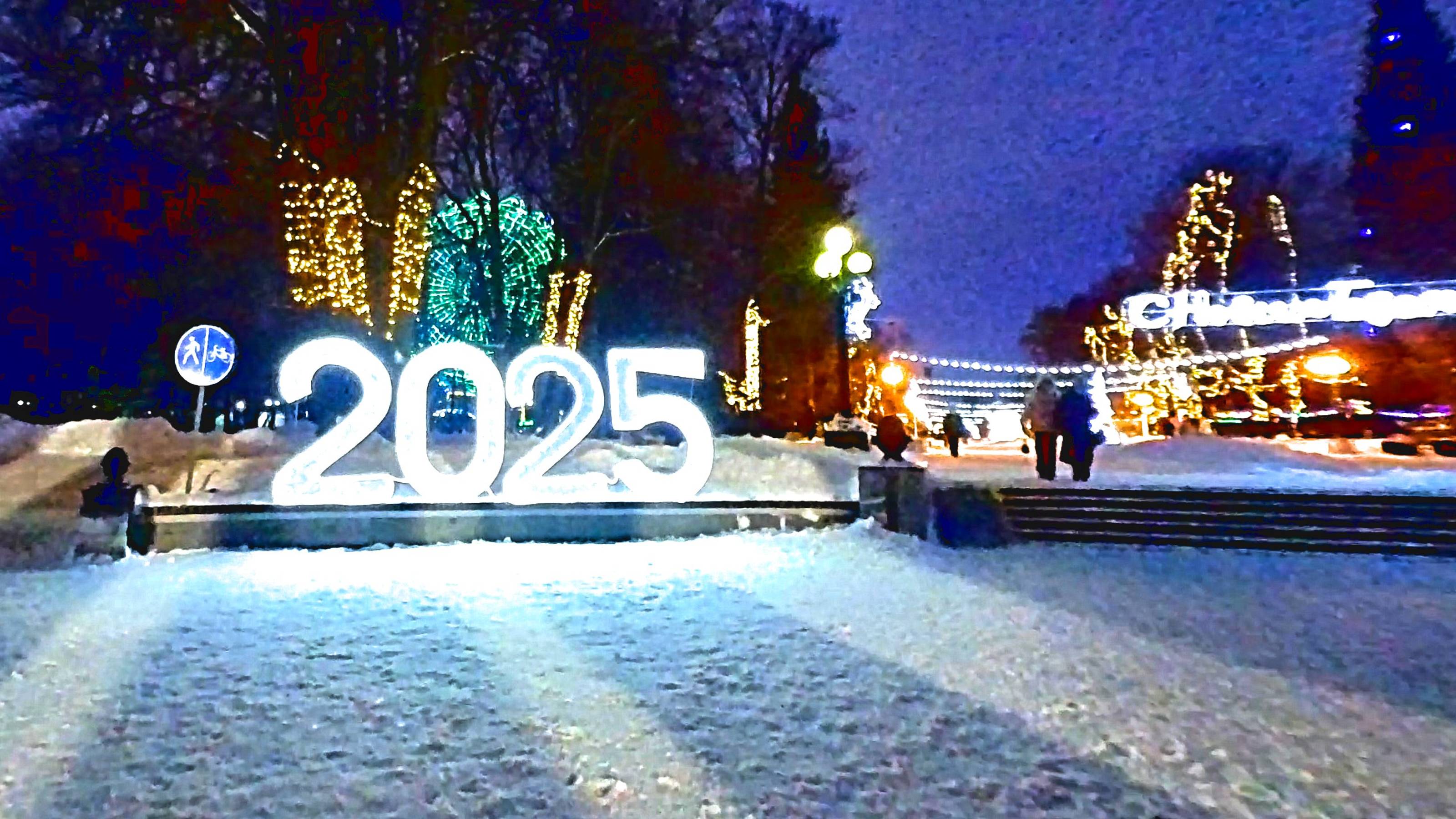 Центральный Парк в Йошкар-Ола январь 2025 смотреть онлайн