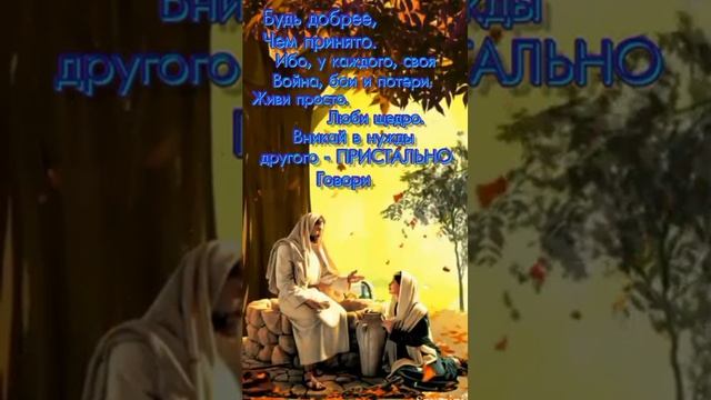 путь христианина(2) смотреть онлайн