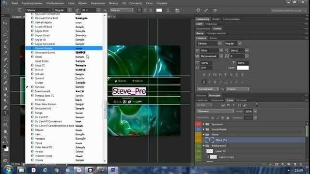 Как сделать 3D шапку для YouTube смотреть онлайн