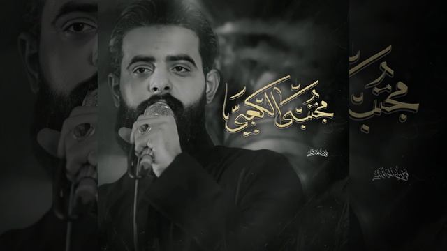 Mujtaba Al Kaabi - نصرا من الله و فتح قریب смотреть онлайн