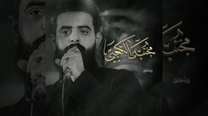Mujtaba Al Kaabi - نصرا من الله و فتح قریب