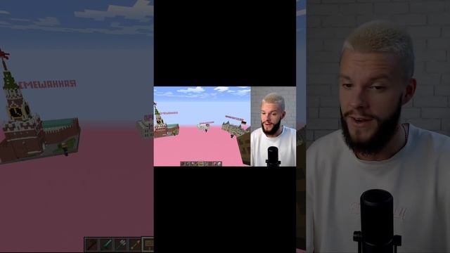 ОБЩЕСТВОЗНАНИЕ В МАЙНКРАФТЕ?? #огэ #обществознаниеогэ #обществознание смотреть онлайн