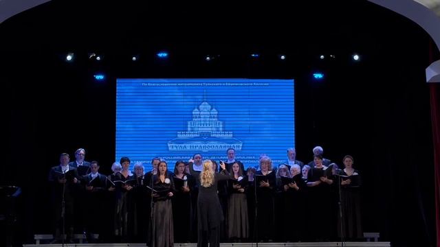 академическая хоровая капелла #академическийхор #капеллатула #филармония смотреть онлайн