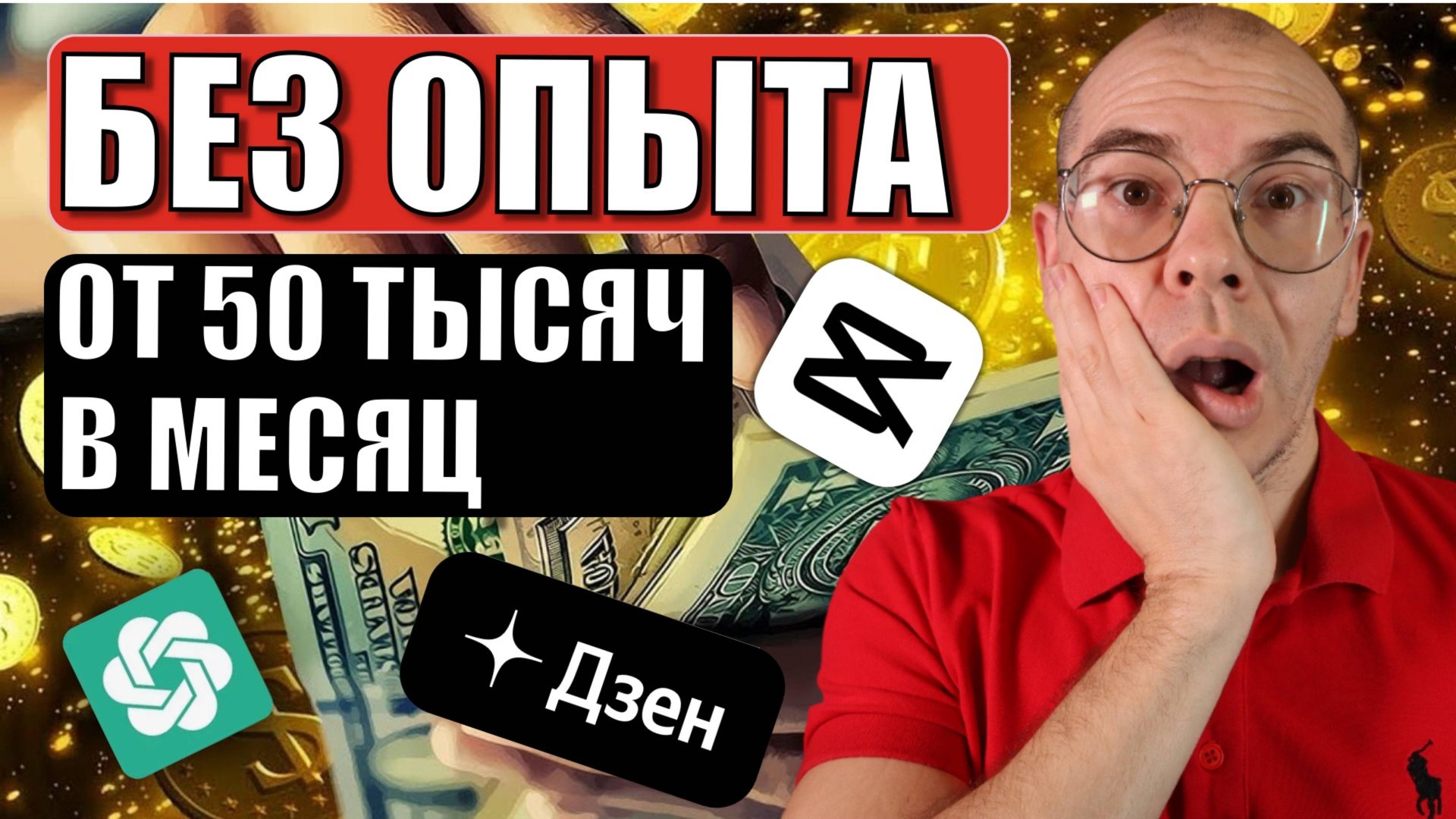 3 ОНЛАЙН профессии, если НИЧЕГО НЕ УМЕЕШЬ в 2025 смотреть онлайн