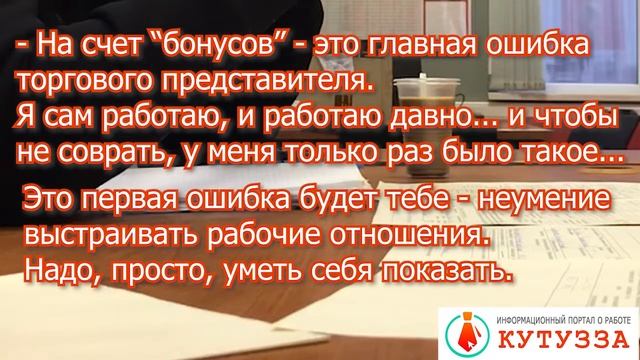 Собеседование 8. Часть 3. смотреть онлайн