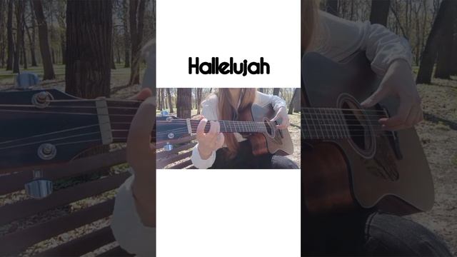 Hallelujah на гитаре смотреть онлайн