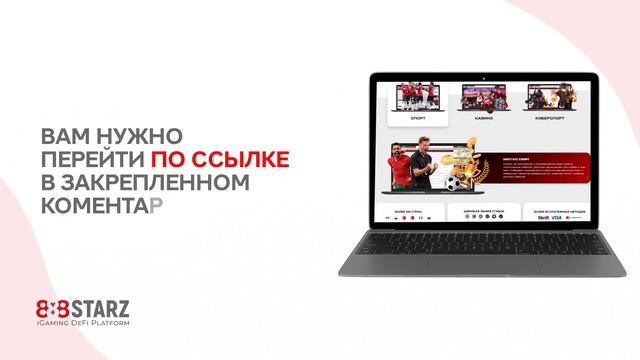 888Starz Partners. Affiliate Program 888Starz. Как начать зарабатывать?