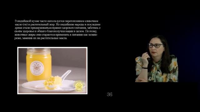 31 Анализ пищевых традиций различных народов мира Французская кухня смотреть онлайн