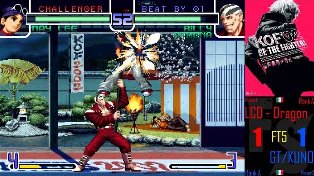 King of Fighters 2002 - LCD - Dragon [May Lee/Kyo/Vanessa] vs GT/KUNO [Kula/Billy/Athena] (FT5) смотреть онлайн