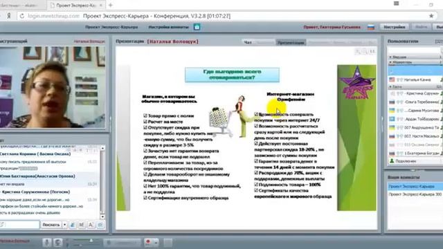 15 10 2015 Стиль жизни Как я зарабатываю в кризис 15000 грн Наталья Волощук смотреть онлайн