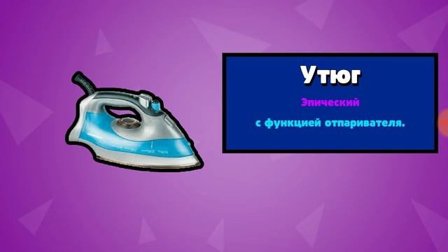 игра в Бабл квас впервые за всю жизнь смотреть онлайн