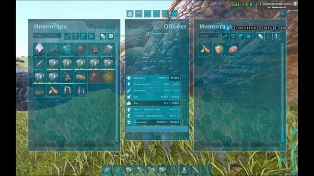 ARK Survival Evolved Сервер  ч 28 , Выводим Гига и другую живку . Кондиционеры это сила .