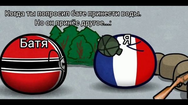 МУД КАНТРИБОЛЗ 1 Серия | Countryballs