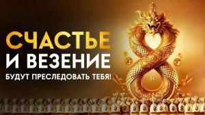 Прослушай и СОТРИ программы БЕЗДЕНЕЖЬЯ из Своей Жизни 💰 Медитация Благосостояния