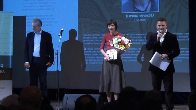 Прокошинская премия 2014 - Награждение лауреатов, часть 1 смотреть онлайн