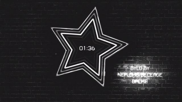 Веселое время