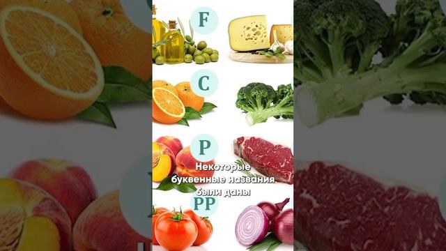 А вы знали? 🤔 #витамины #витаминd #витаминыиминералы #здоровье #интересныйфакт смотреть онлайн