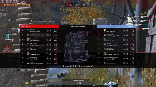 СТРИМ ВАРФЕЙС🌼ПОТЕЕМ НА АЛМАЗЕ НА РМ 3.0 В WARFACE смотреть онлайн