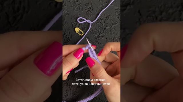 Соединение вязания в круг! Мои инст: yapolli_knit Подписывайся 😉 смотреть онлайн