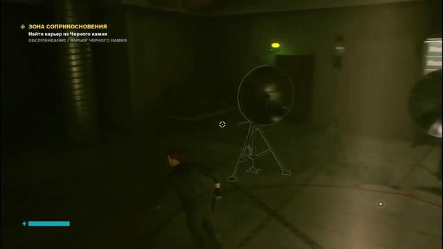 Control. Сектор 12. Невидимая тварь и путь в карьер смотреть онлайн