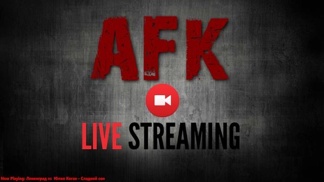 [RED] Aeriht: Клановые войны