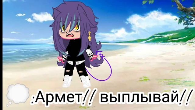 Пико/Армет, это просто тренд!!! смотреть онлайн