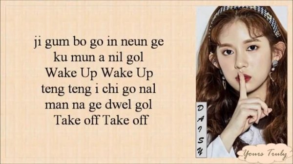 MOMOLAND -  BBoom BBoom  Lyrics