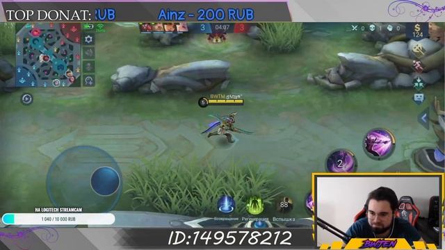 СТРИМ MOBILE LEGENDS / ДОРОГА К МИФИКУ ИЛИ ВСЁ ТАКИ В КАНАВУ смотреть онлайн