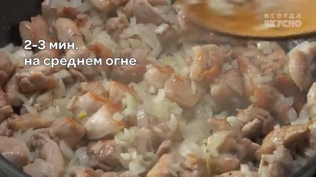 Жульен с курицей и грибами пошаговый рецепт смотреть онлайн