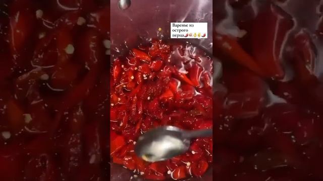 Culinary Conspiratorially