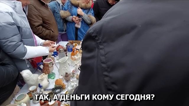 Торгую на блошином рынке. Левша Новоподрезково. Итоги розыгрыша смотреть онлайн