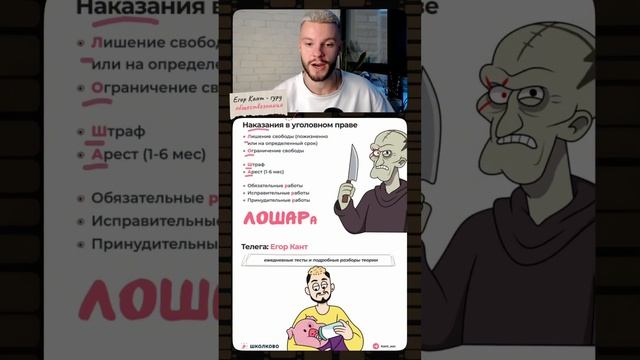 Скидывай тому, кто сдает обществознание на огэ #обществознание #обществознаниеогэ #огэ #9класс смотреть онлайн