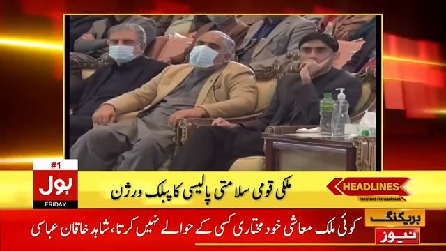 State Bank Ab Ghulam Bank Ban Chuka | News Headlines at 4 PM | SBP Latest Updates смотреть онлайн