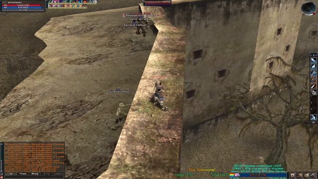 L2ReWorld C1 X10 #4 серия. Путь путника⚔|Stream|Lineage 2 Chronicle 1: Harbringers Of War