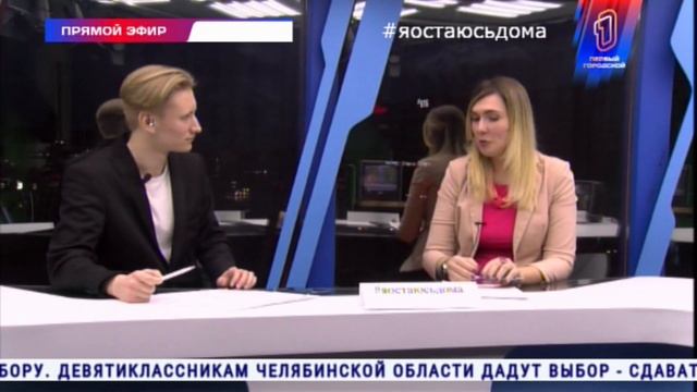 Город Live 14 04 2020 19:30 смотреть онлайн