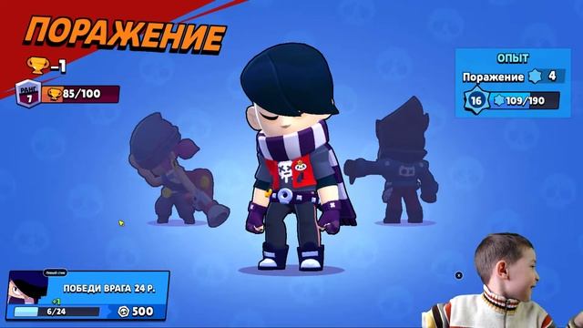 НАШЛИ БАГ НА КАРТЕ! ИГРАЕМ ВТРОЕМ В BRAWL STARS смотреть онлайн