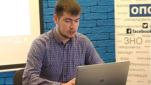 Якими будуть відкриті дані Рівного? смотреть онлайн