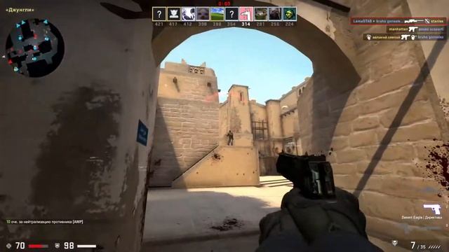Двойной 360 | CS:GO смотреть онлайн