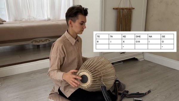 Упрощенный дабл Быстрый ритм на мриданге