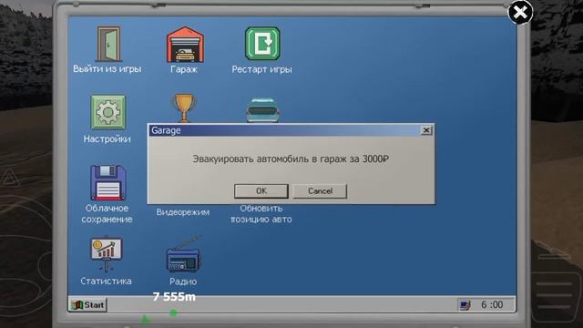 ИГРАЮ В МОТО ДЕПОТ 3 СЕРИЯ ПОДПИШИТЕСЬ НА @user-vv3gr6yv3n смотреть онлайн