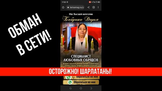 Ясновидящая бабушка Дарья шарлатанка смотреть онлайн