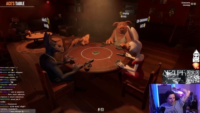 МАЗЕЛЛОВ Т2х2 ДРЕЙК СТИНТ ПЯТЕРКА ИГРАЮТ В Liar's Bar смотреть онлайн