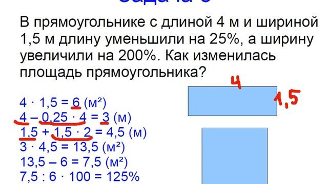 Меташкола. Математика 7 класс 12 серия. Задачи к серии. смотреть онлайн