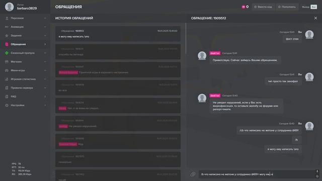 Grand Theft Auto V 2025.01.19 - 13.47.37.02.DVR - Trim смотреть онлайн