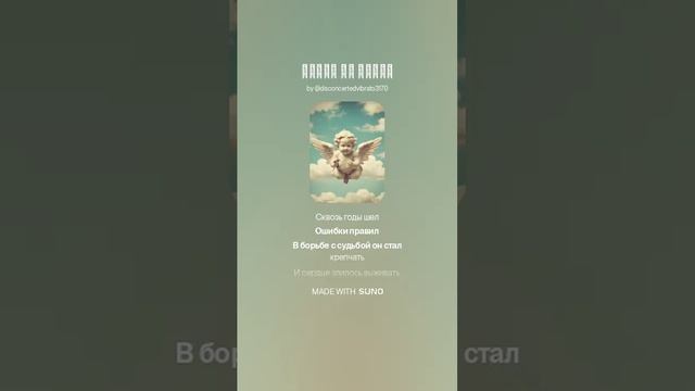 Изгой по жизни смотреть онлайн