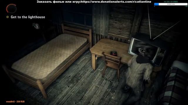 Alan Wake.Прохожу в первый раз смотреть онлайн